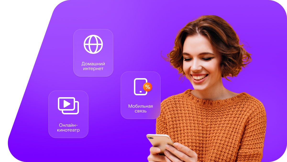 Промо-тарифы Ростелеком в&nbsp;Родниках 